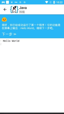 aide手機版2022 v3.2.210316 官方安卓版 0