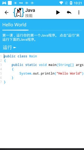 aide手機版2022 v3.2.210316 官方安卓版 2