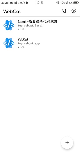 webcat手機(jī)版 v3.08 官方版 0