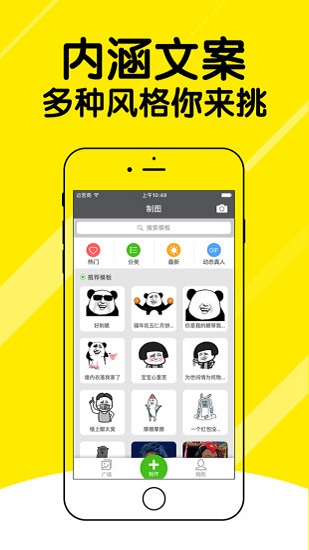 qq斗圖神器xposed模塊 v2.0 安卓版 2