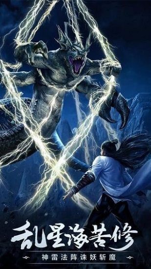 吃瓜修仙 v1.0.0 安卓版 0