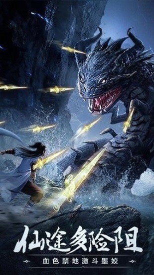 吃瓜修仙 v1.0.0 安卓版 2