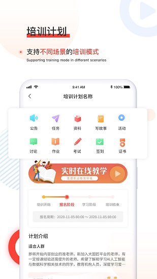 大國匠最新版 v1.0.0 安卓版 2