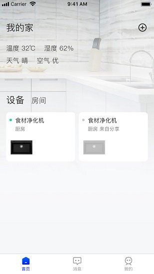 自然優(yōu)品app免費(fèi)版 v1.0.0 安卓版 2