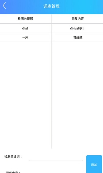 qq復(fù)讀機(jī)模塊2021 v8.8.7.3 安卓最新版 0