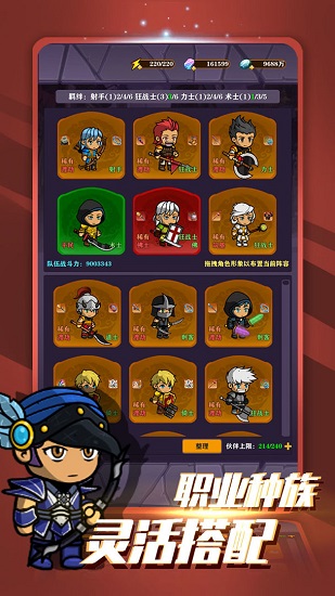 超级未来 超级未来游戏