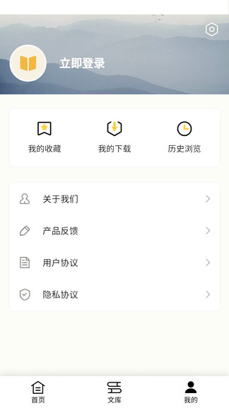 作文輔導最新版 v1.2.7 安卓版 3