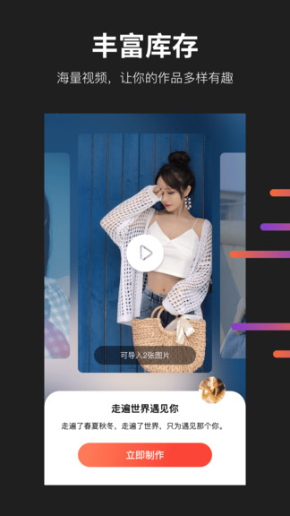 懂拍帝 v1.1.6 最新版 3