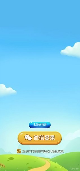 快樂養(yǎng)牛場游戲下載 快樂養(yǎng)牛場手游下載