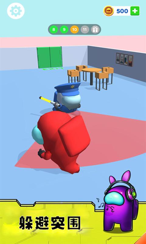 你抓不到我手游下载 你抓不到我游戏下载