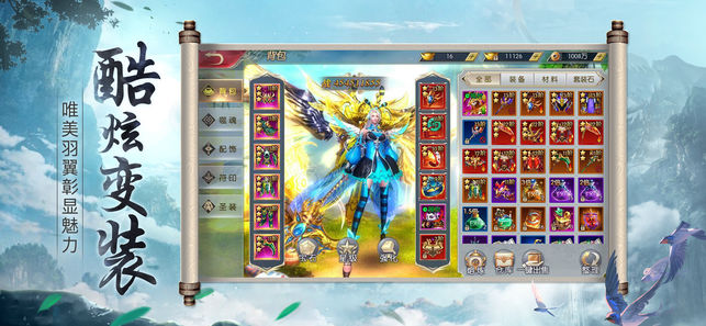 一念诸神手游下载 一念诸神游戏下载