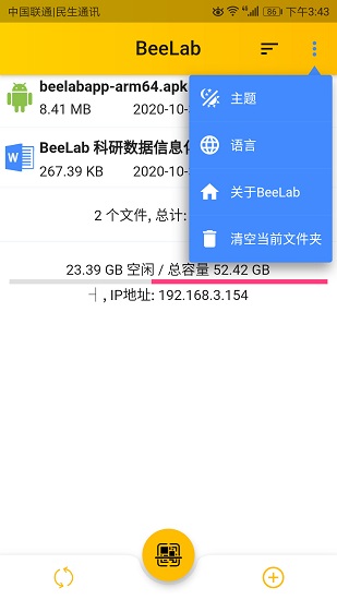BeeLab BeeLab app