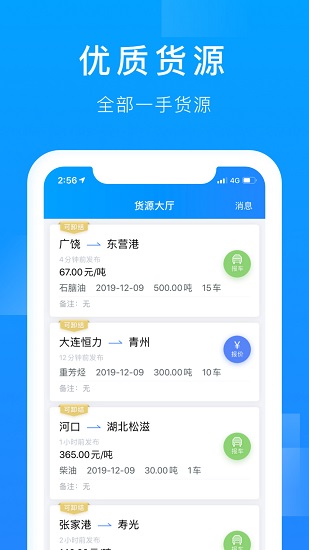 愛優(yōu)衛(wèi)最新版 v6.0.0 安卓版 0