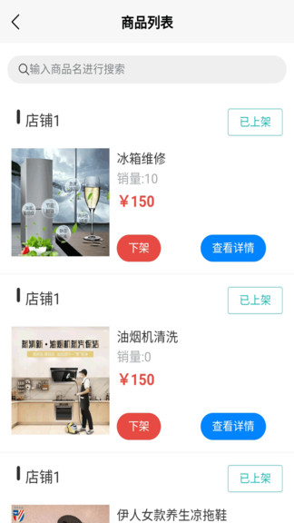 萬泊停車app v1.0.7 安卓版 1