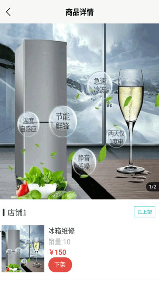 萬泊停車商家端 萬泊停車商家端app