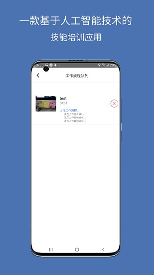 deephow capture最新版 v1.2.26 安卓版 2