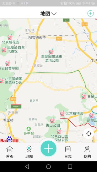 海曼智慧消防系統(tǒng)平臺(tái)(smartfire) v1.2.14 安卓版 3