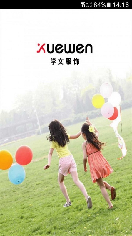 學文服飾 v2.0.37 安卓版 3