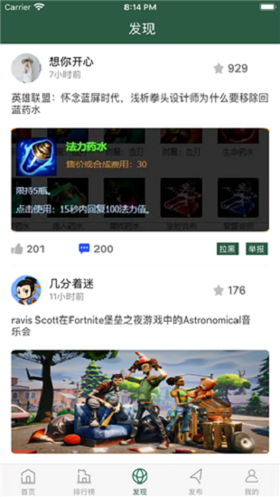 飛虎電競 v3.24.05 安卓版 0