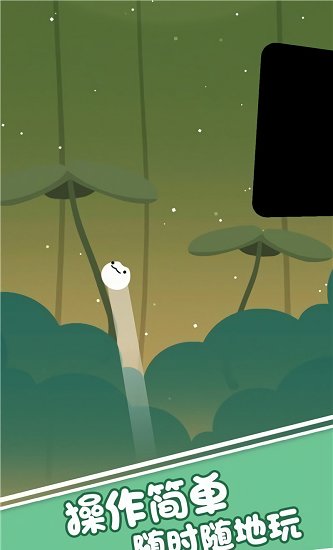 球球不思議最新版 v1.2 安卓版 0