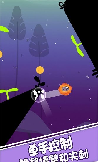 球球不思議下載