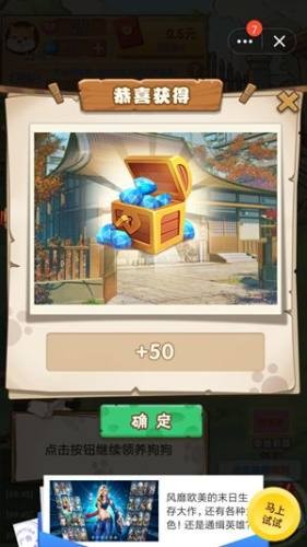 7號(hào)養(yǎng)狗場(chǎng)app v1.2 安卓版 2