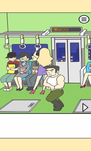 絕對(duì)入座先生中文版 v2.4.0 安卓版 3