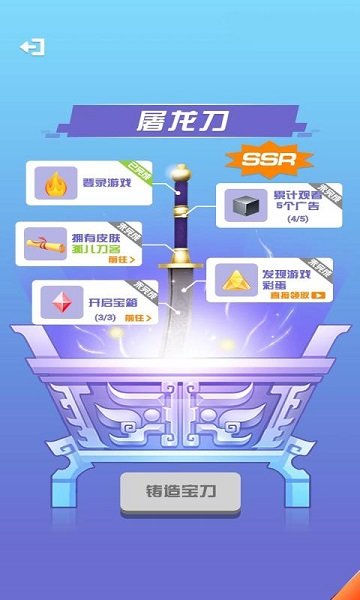 我能打10個手游 v1.0.1 安卓版 0