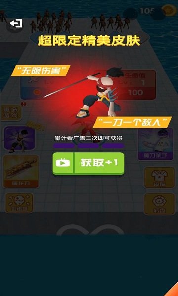 我能打10個手游 v1.0.1 安卓版 2