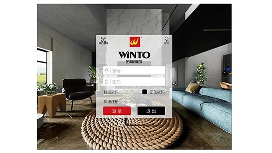 宏陶導(dǎo)購寶app v1.0.1 安卓版 0