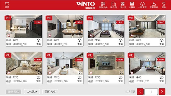 宏陶導(dǎo)購寶app v1.0.1 安卓版 2