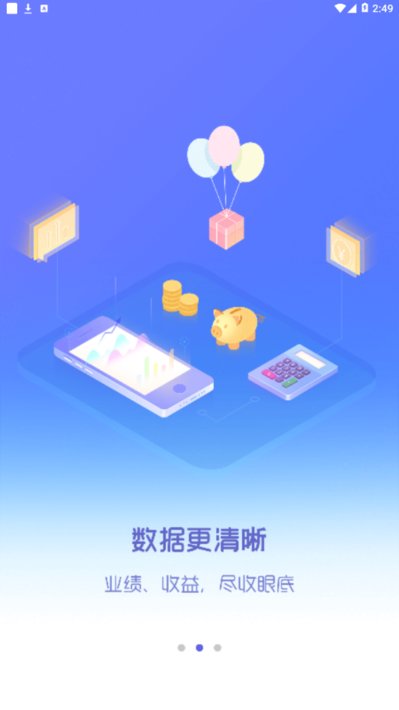 通易助手plusapp 通易助手plus下載安裝