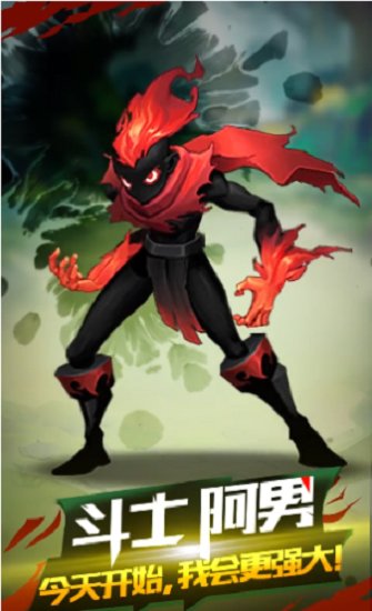 我的刀賊快官方版 v5.6.0 安卓版 1