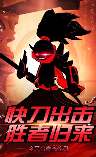 我的刀賊快游戲