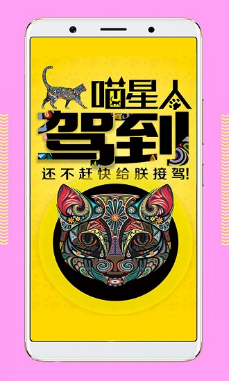 人貓語翻譯器免費(fèi)版 v2.9 安卓版 0