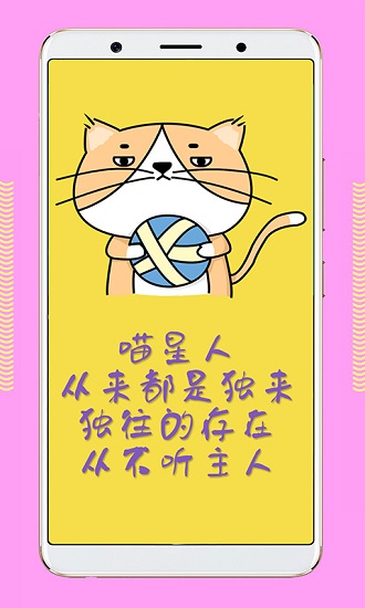 人貓語翻譯器 人貓語翻譯器app下載