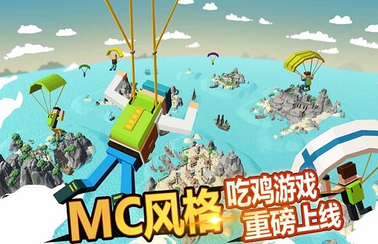 枪战雨林游戏 枪战雨林下载