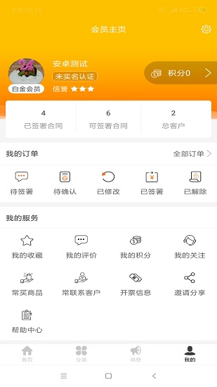无记 无记app