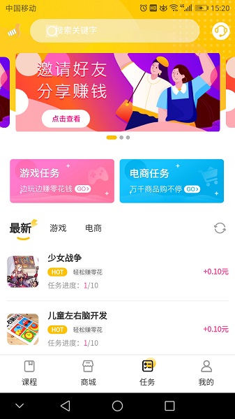 神指商城 v2.0.29 安卓版 0