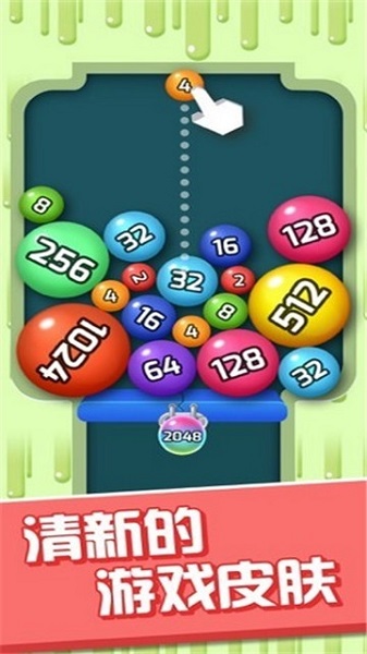 開心打冰球3d游戲 v1.0.0 安卓版 0