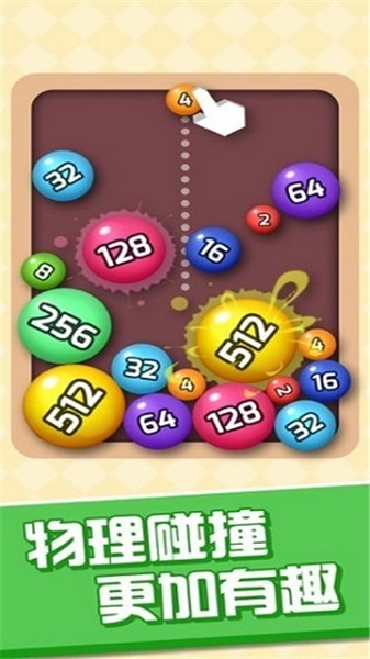 開心打冰球3d游戲下載