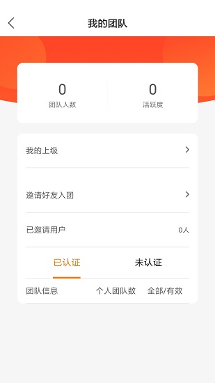 開啟最新版 v1.0.1 安卓版 2