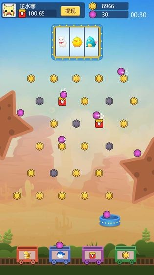 幸運彈彈球游戲 v1.0 安卓版 0