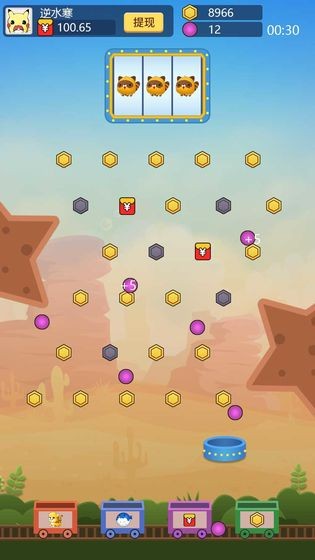 幸運彈彈球游戲 v1.0 安卓版 1