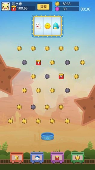 幸運彈彈球紅包版下載