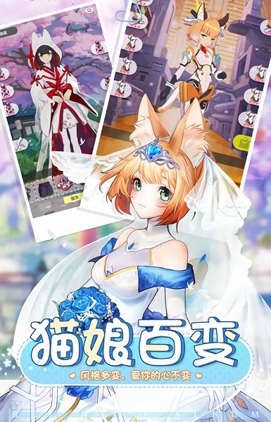 寵你女友游戲 v0.24.3 安卓版 1