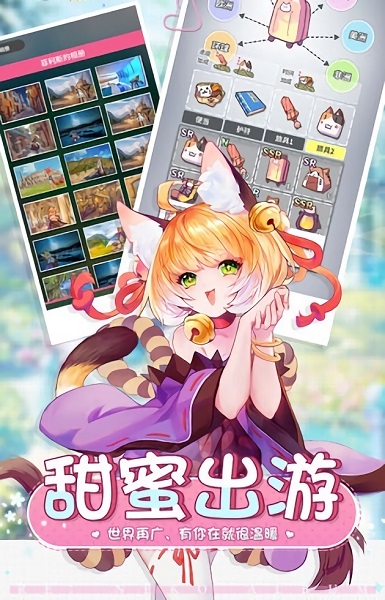 寵你女友游戲 v0.24.3 安卓版 2