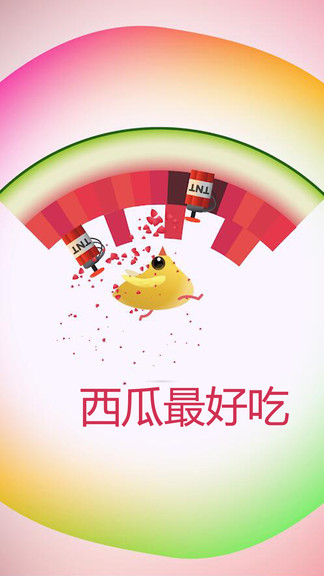 小雞戰(zhàn)斗見(jiàn)縫插針游戲 v1.0 安卓版 3