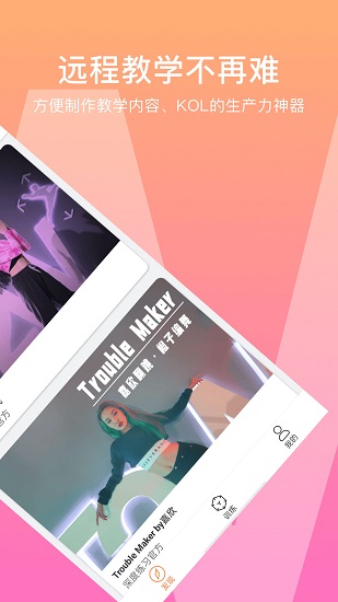 T2W深度練習(xí)-學(xué)習(xí)舞蹈app下載