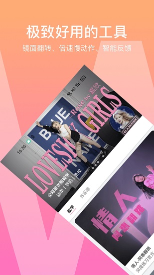 T2W深度練習(xí) v0.4.1 安卓版 3